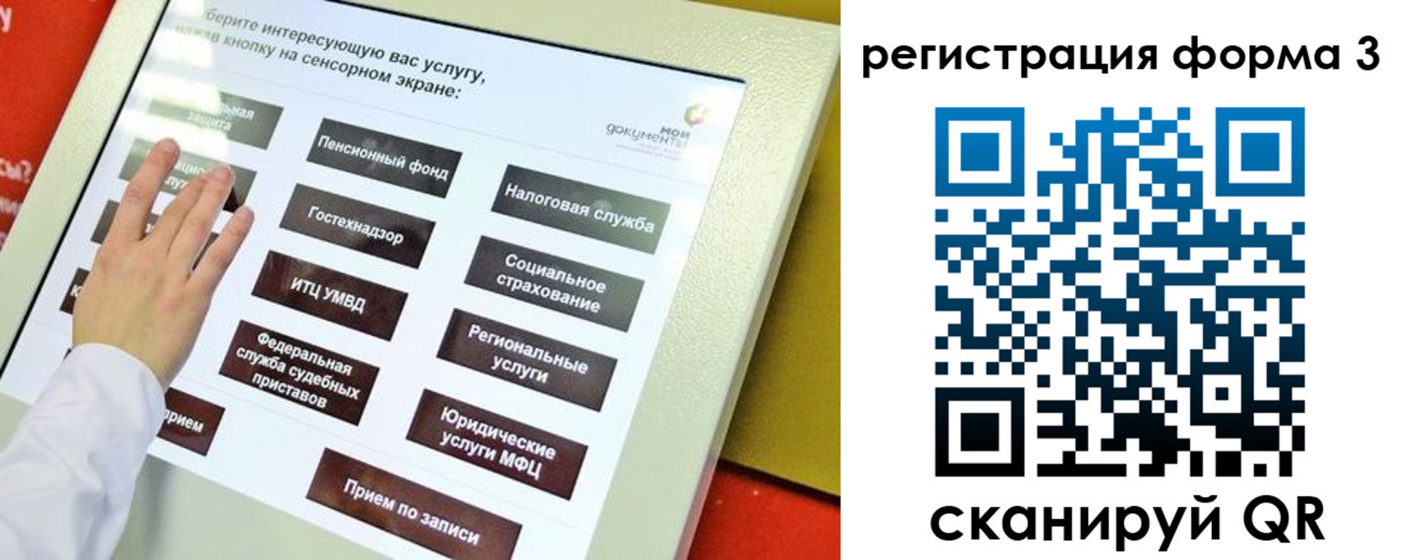 прописка законно в Шали