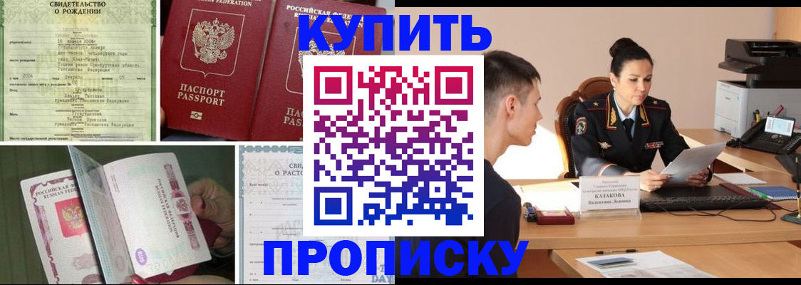 найти адрес прописки в Шали